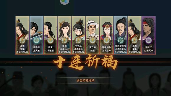 汉家江湖输出刀魔最新配置2019版