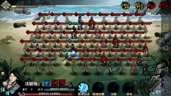 汉家江湖输出刀魔最新配置2019版
