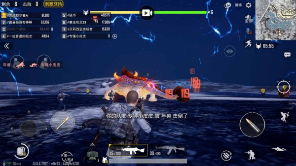 绝地求生刺激战场年兽大作战年兽怎么打？