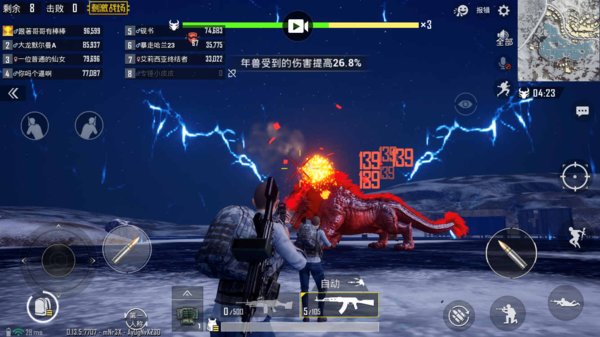 绝地求生刺激战场年兽大作战年兽怎么打？