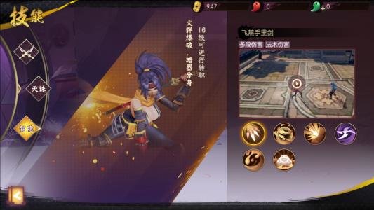 侍魂胧月传说贺隐左槽带暮阳还是本命？贺隐左槽选择推荐