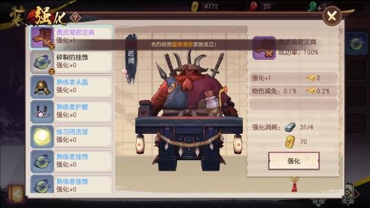 侍魂胧月传说垫子到底有没有用？强化机制和伪概率原理分析