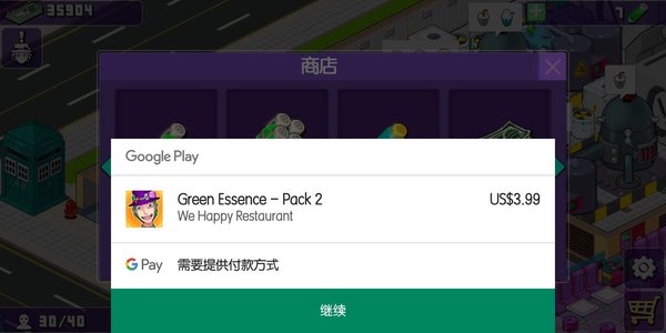 大家饿餐厅商店有哪些东西卖