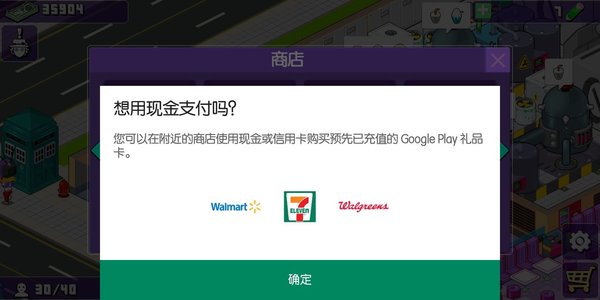 大家饿餐厅商店有哪些东西卖