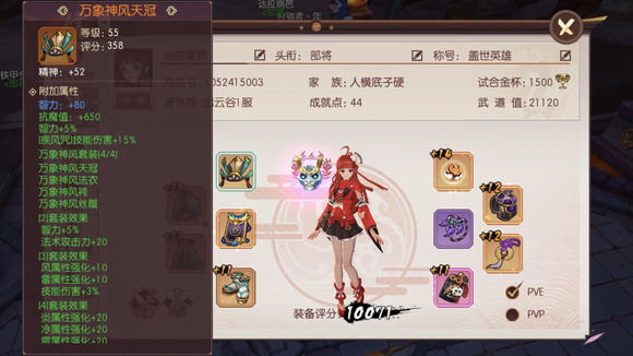 侍魂胧月传说咒师后期怎么玩？新版本后期咒师培养攻略