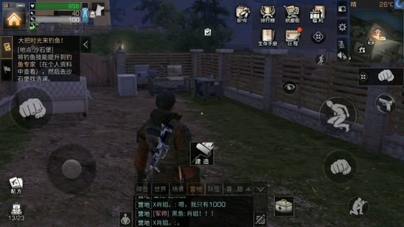明日之后怎么潜水？潜水操作方法