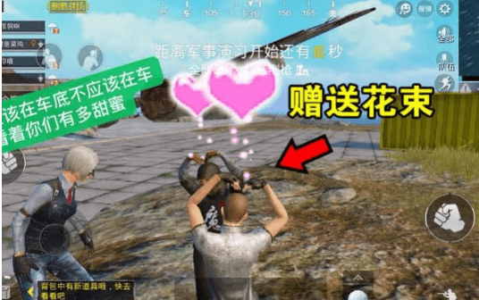 绝地求生刺激战场情人节活动有哪些？2019情人节活动介绍