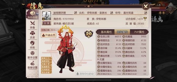 侍魂胧月传说14武器有没有必要买？后期武器选择攻略