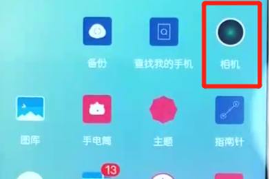 荣耀10青春版中将照片水印关掉的具体操作步骤