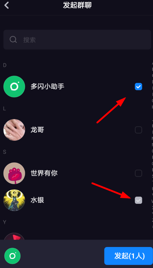 多闪app中创建群聊的具体操作步骤