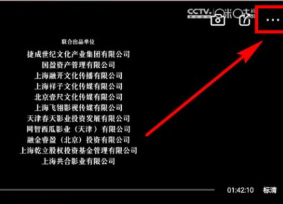 咪咕影院中缓存影片的具体操作方法