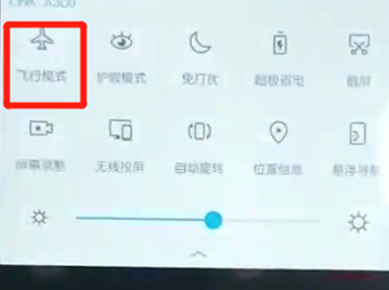 荣耀10青春版中打开飞行模式的具体方法介绍