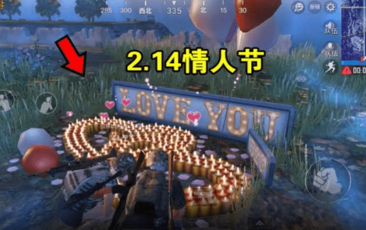 绝地求生刺激战场情人节彩蛋是什么？情人节蜡烛阵彩蛋介绍
