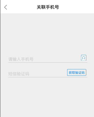 菜鸟裹裹APP导入更多包裹的详细操作