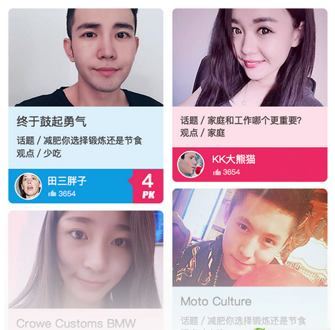 沙拉讲app的使用过程介绍