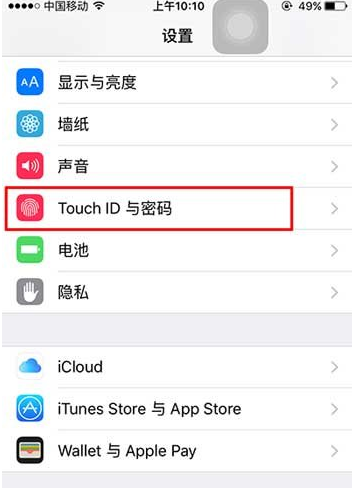 App Store设置指纹识别的操作步骤