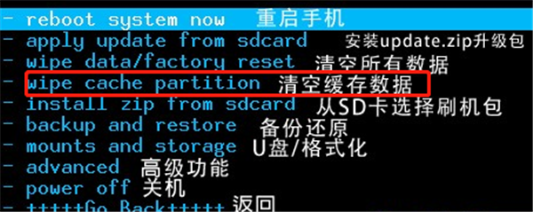 三星a9star中忘记解锁密码的详细方法