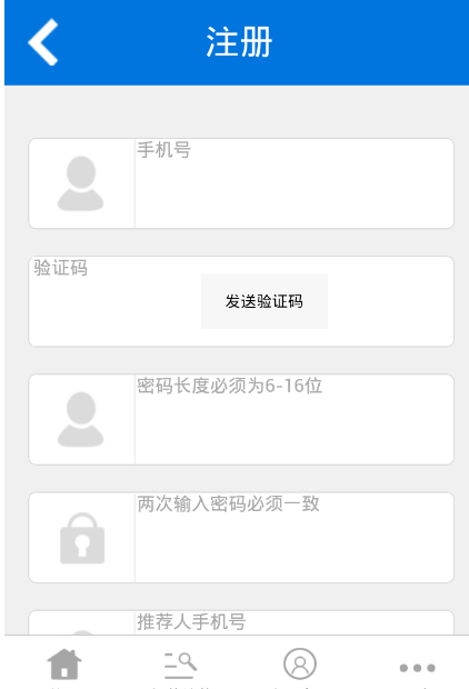 创宝分期app进行注册的操作过程