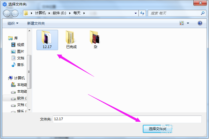 WPS2019中文件更改默认存储位置的具体操作步骤