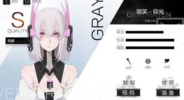 战双帕弥什哪个输出最厉害 输出角色排行榜