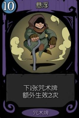 月圆之夜魔术师千把刀流怎么玩