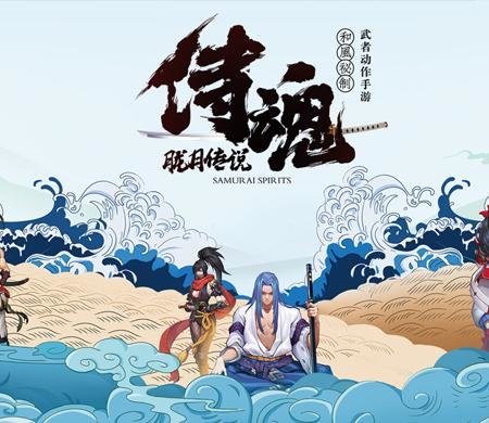 侍魂胧月传说新版本那些职业值得练？新版本职业强弱对比一览