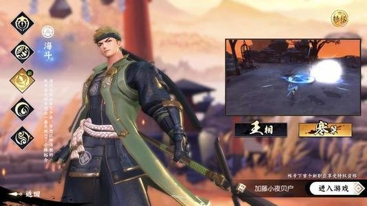 侍魂胧月传说寒策值得玩吗？新职业寒策强度实测
