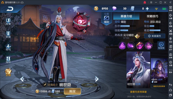 王者荣耀前期反野强势的英雄排行榜