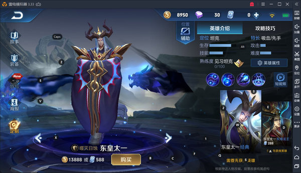 王者荣耀前期反野强势的英雄排行榜