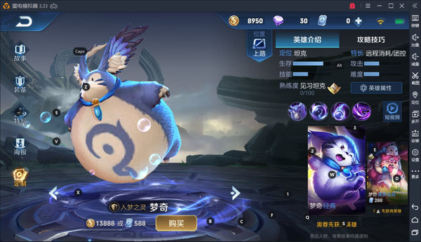 王者荣耀前期反野强势的英雄排行榜
