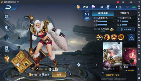 王者荣耀前期反野强势的英雄排行榜