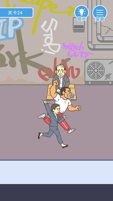 我要翘课第24关怎么过？