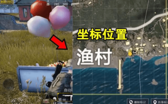 绝地求生刺激战场情人节蜡烛在哪找？爱情蜡烛阵位置一览