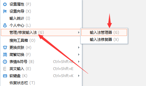 APEX英雄卡输入法怎么办？卡输入法解决步骤一览