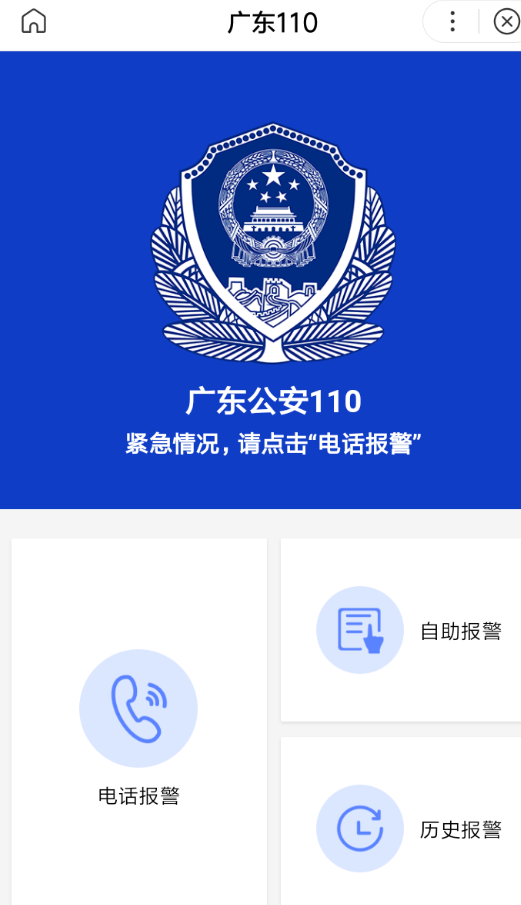 百度中小程序添加到桌面的具体操作方法