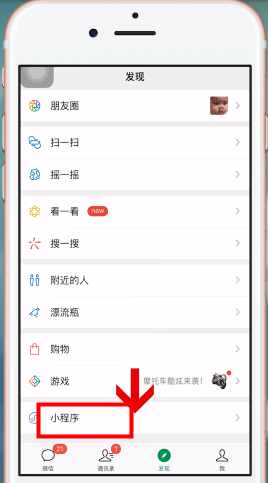 微信中制作出电子版文件的具体操作步骤