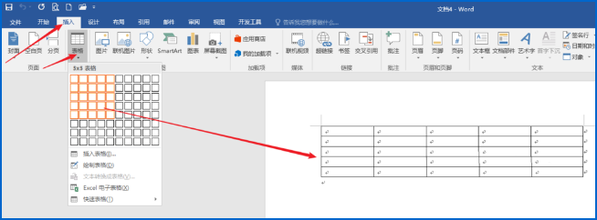 Word中表格横线条样式设置边框的具体方法介绍