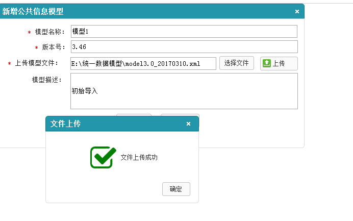 Axure RP 8设置页面弹出框居中显示的具体操作方法