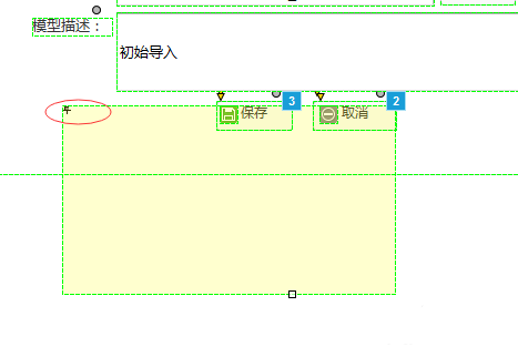 Axure RP 8设置页面弹出框居中显示的具体操作方法