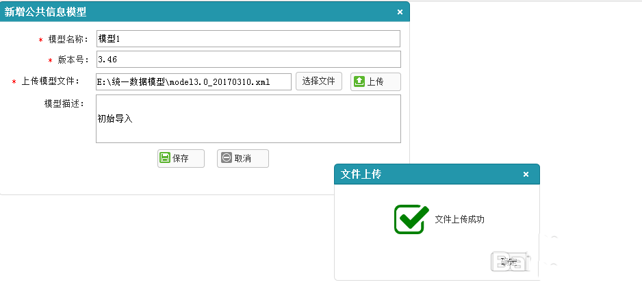 Axure RP 8设置页面弹出框居中显示的具体操作方法