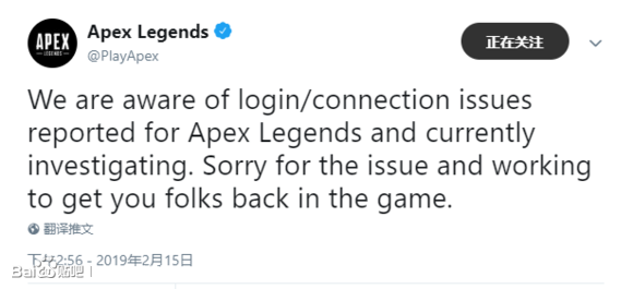 APEX英雄内存报错最简单解答办法