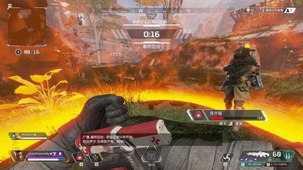 APEX英雄爆炸伤害对队友有效吗？