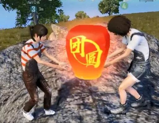 绝地求生刺激战场元宵活动孔明灯怎么得？