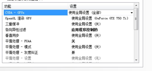 APEX英雄低配置流畅优化攻略