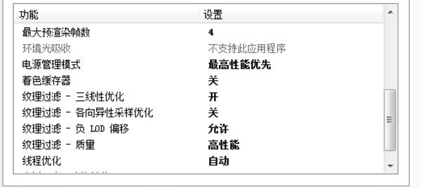 APEX英雄低配置流畅优化攻略