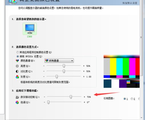 APEX英雄低配置流畅优化攻略