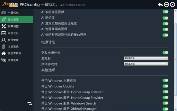 APEX英雄低配置流畅优化攻略