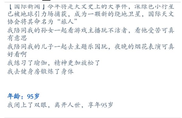 第二人生新手怎么玩 游戏玩法总结