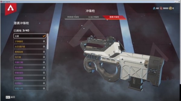 APEX英雄弹药有哪些类型 弹药类型介绍