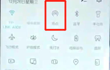 荣耀10青春版中分享热点的具体操作步骤